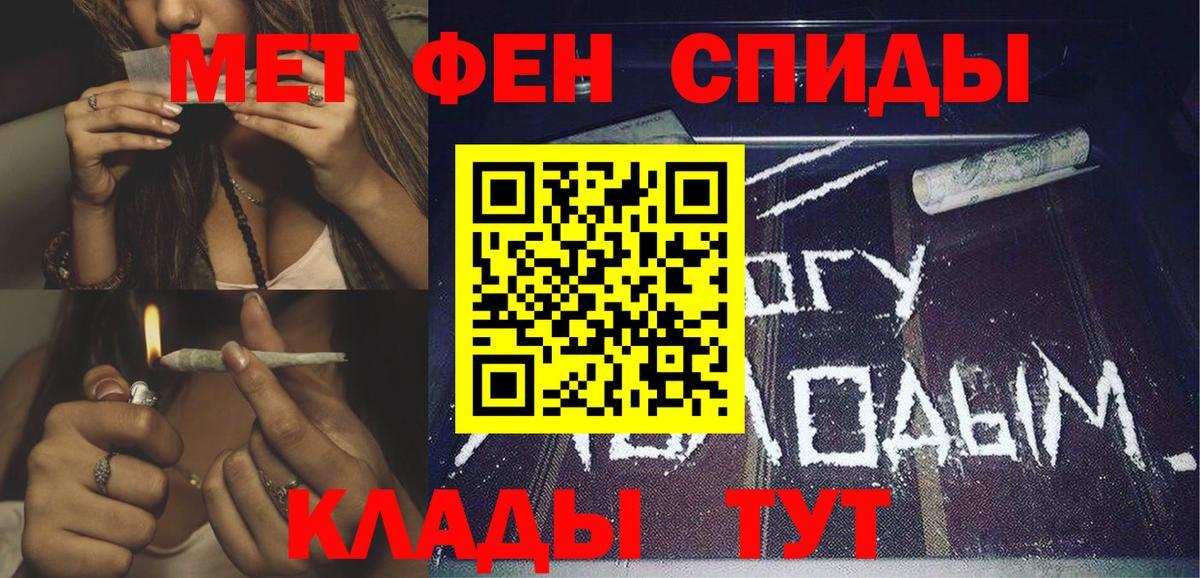 Амфетамин 97% Ярославль