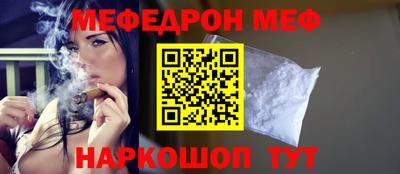 MESCALINE Конаково