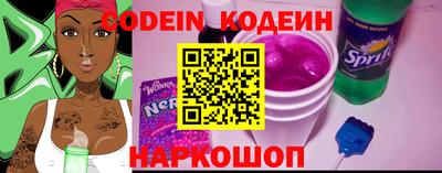 мяу мяу кристалл Кингисепп