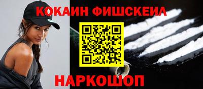 мяу мяу кристалл Кингисепп