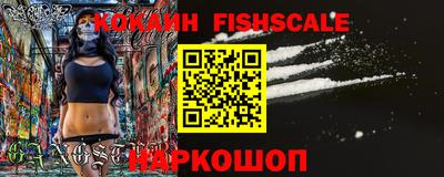 наркотики Кинель