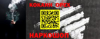 наркотики Кинель