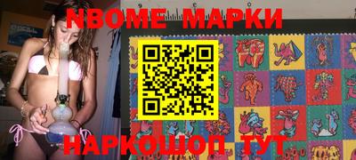 наркотики Кинель