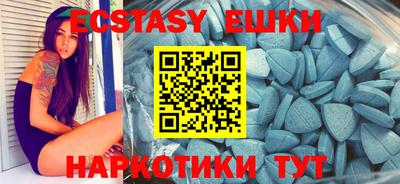 мяу мяу кристалл Кингисепп