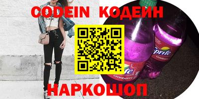 наркотики Кинель
