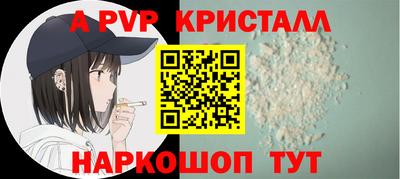 мяу мяу кристалл Кингисепп