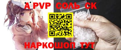наркотики Кинель