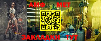 амф Кимры