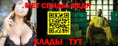 наркотики Кинель