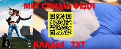 мяу мяу кристалл Кингисепп