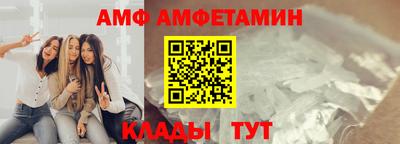 мяу мяу кристалл Комсомольск-на-Амуре