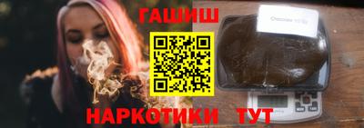 наркотики Кинель