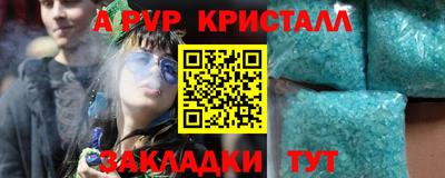 амф Кимры