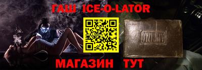 мяу мяу кристалл Кингисепп