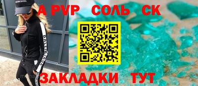 наркотики Кинель