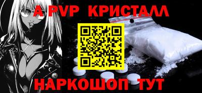 мяу мяу кристалл Кингисепп