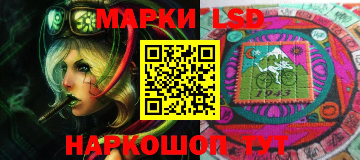 LSD-25 экстази ecstasy  Вход с VPN  ЛСД экстази  Лсд 25 экстази кислота  Ярославль 
