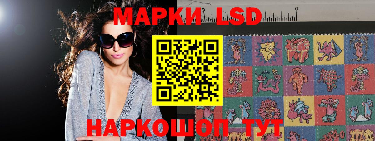 Лсд 25 экстази кислота Ярославль