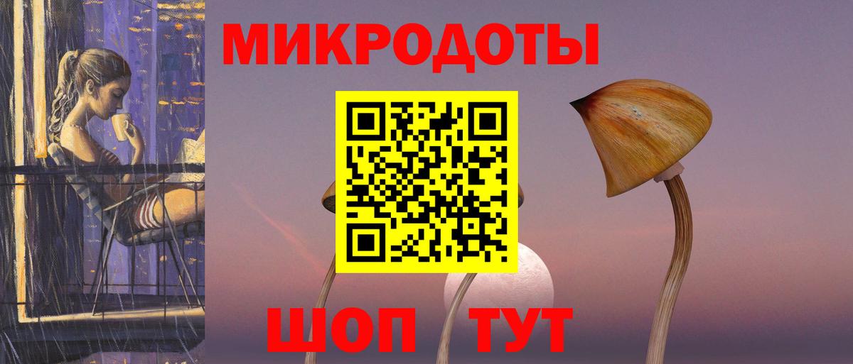 Галлюциногенные грибы GOLDEN TEACHER Ярославль