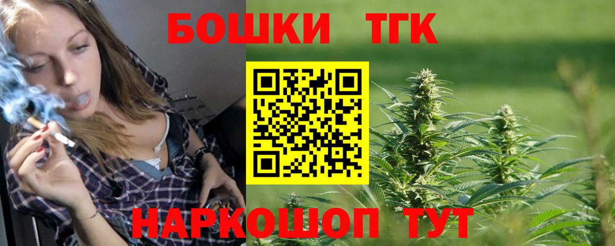 Канабис планчик  Каннабис SATIVA & INDICA  Вход с VPN  Марихуана Amnesia  Ярославль 