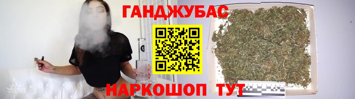 МАРИХУАНА конопля Ярославль